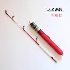Ice удочкой trimas瑞玛仕 新品t.x.z冰钓竿 短节冬钓竿冰洞竿冰上钓竿帐篷竿
