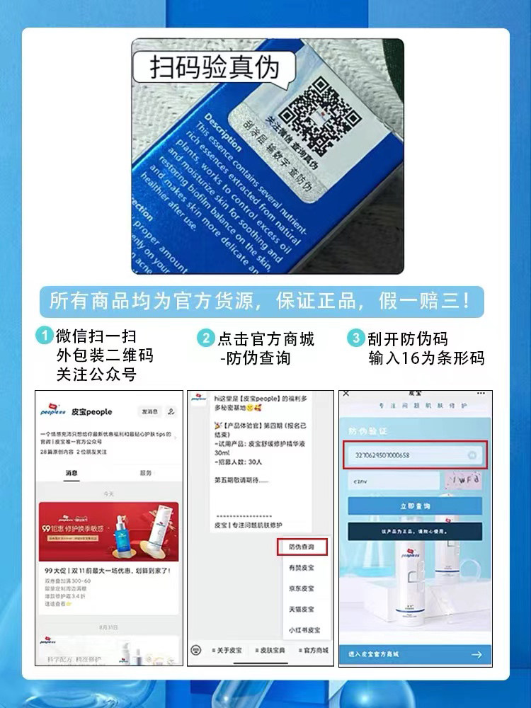 美妆行业新趋势：广州化妆品批发引领潮流变化