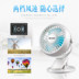 quạt điều hòa kangaroo Chigo fan sinh viên ký túc xá USB fan hâm mộ nhỏ giường mini máy tính để bàn câm fan hâm mộ nhỏ văn phòng - Quạt điện quạt trần 3 cánh Quạt điện