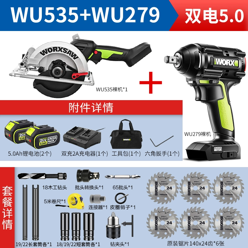 Vickers Lithium Điện Cưa WU535 Di Động Gỗ Lithium Điện Cưa Tay Điện Cưa Sạc Đĩa Cắt máy cắt nhôm makita Máy cắt kim loại