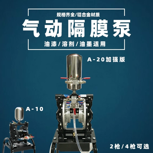Оригинальный тайваньский насос насос насос Паро насосной насосной масляной насос A-10 Чернильный насос Высоковольтный