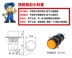 Tittion Switch Tự đặt lại nút phẳng Thông tư Nút chuyển đổi LA16-22 16mm Hai thường mở hai thường đóng 6 feet