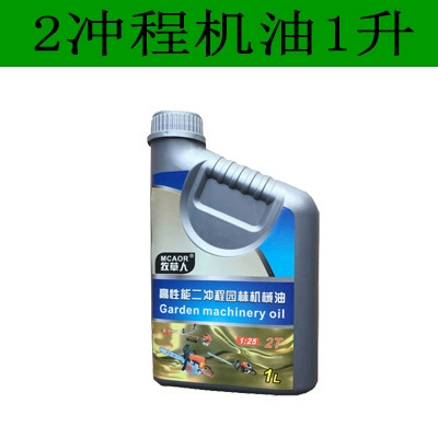 máy cưa cây cầm tay Herdsman 2 thì dầu động cơ máy cắt cỏ dầu động cơ tông đơ hàng rào xăng cưa Động cơ 4 thì dầu vườn dầu động cơ đặc biệt máy mài lưỡi cưa xích máy cưa xăng mini Máy cưa xích