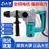 Da Yi Electric Hammer Electric Povery Cả hai công nghiệp -CRAGRET INCOCT MULT máy bắn vít Máy khoan đa năng