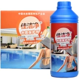 Jiajie Water Caffice Protective Pond Pond Hydraulic обесцвеченный массажный массаж спа -салон, анти -обменные зеленые перемены уточняющие антипатию