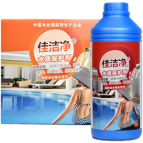 Jiajie Water Caffice Protective Pond Pond Hydraulic обесцвеченный массажный массаж спа -салон, анти -обменные зеленые перемены уточняющие антипатию