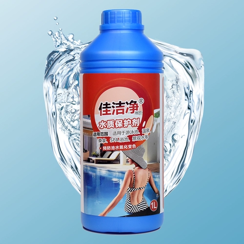 Jiajie Water Caffice Protective Pond Pond Hydraulic обесцвеченный массажный массаж спа -салон, анти -обменные зеленые перемены уточняющие антипатию