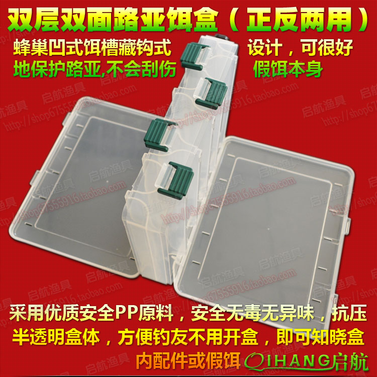 Multifunction Portable double bait lures tool box suitcase box Lure Bait Box Hooks accessories transparent boxes