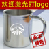 Thép không gỉ cốc nước trẻ em dày hai lớp cup 304 cup sinh viên tùy chỉnh mẫu giáo tay cup cup Tách