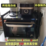 Оверну теплоизоляционная доска кухня для микроволновой печи с высокой температурой.