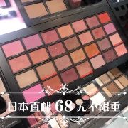 Mua sắm tại Nhật Bản [Thư trực tiếp] NARS Nass Monochrom Bright Blush 4,8g - Blush / Cochineal