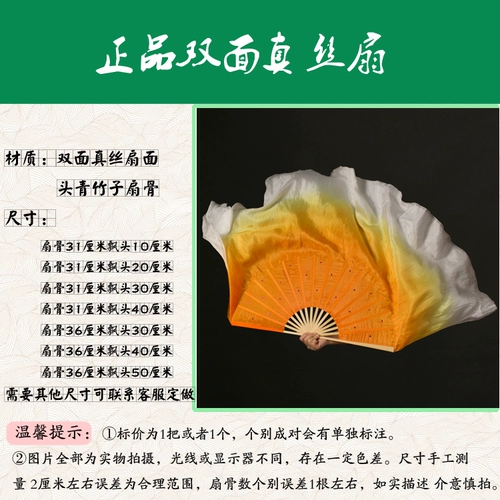 Поклонник танца - это действительно фанат танцев на шелке и рост фанатов Jiazhou Yangge Fan Orange Fan Classical Dance Clase Style Square Fan