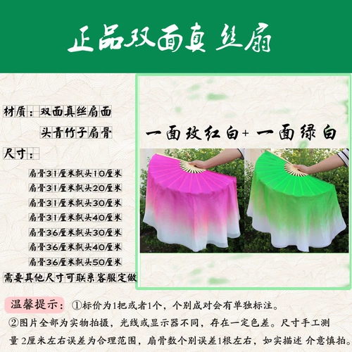 Фан -фанат танца 180 градусов шелк, фанаты, двусторонний двухпонентный градиент -градиент классический танцор Янге фанат танца