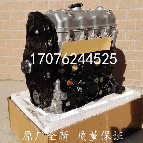 Адаптированный Чанг Сингуанг Чанган Звезда 2 Второе поколение Нанкин Чанган SC6363 Auto JL465QE