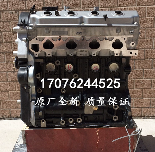 Адаптировал большую стену Haval H3 H5 H6 Aerospace 4G63/4G64S4M/4G69S4N Сборка двигателя