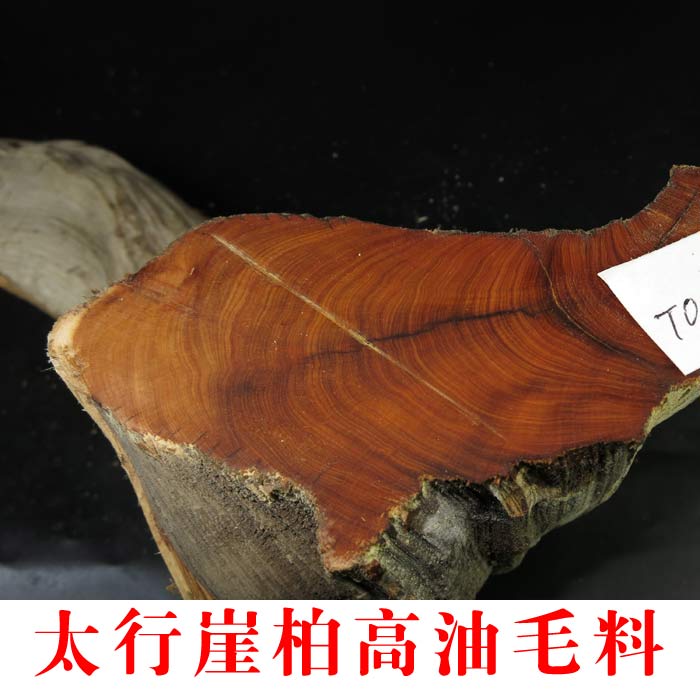 黑檀木雕工藝品擺件 皮黑木雕前程如意羊 紅木雕刻辦公擺設裝飾品