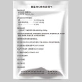 Растительные свиньи и свиньи дегидальные микотические грибковые грибковые токсины Адсорбент симулиновый симулин для кормовых добавок