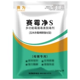 Растительные свиньи и свиньи дегидальные микотические грибковые грибковые токсины Адсорбент симулиновый симулин для кормовых добавок