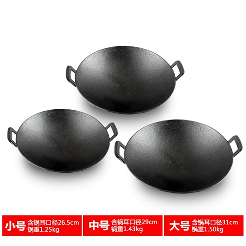 Утолщенное чугуновое двойное сухое горшок, японская в стиле коммерческое сплошное вино, изящная печь, домашний маленький горячий горшок Старый тушеный горшок с сырым железным горшком