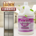 Đại lý bảo trì thép không gỉ Chaobao DFF021 sạch hơn thang máy dầu sáng chăm sóc đặc biệt làm sạch hóa đơn chất lỏng - Phụ kiện chăm sóc mắt bình xịt bọt tuyết vệ sinh sneaker Phụ kiện chăm sóc mắt