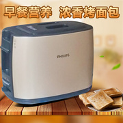 máy nướng bánh mì smeg Philips Philips HD2628 máy nướng bánh mì Máy nướng bánh mì đa chức năng 	máy làm bánh mì giá rẻ