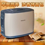 Philips Philips HD2628 máy nướng bánh mì Máy nướng bánh mì đa chức năng