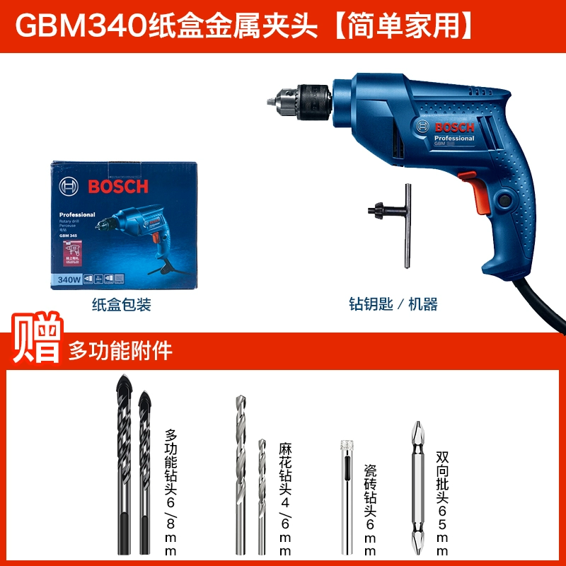 Bosch Handicon khoan công cụ tuốc nơ vít điện Multi -feoft ARECTRIC RITATION 220V Súng ngắn Tiến sĩ GBM340  Máy khoan đa năng