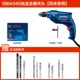 Bosch Handicon khoan công cụ tuốc nơ vít điện Multi -feoft ARECTRIC RITATION 220V Súng ngắn Tiến sĩ GBM340 