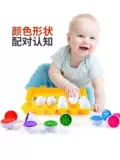 Реалистичная геометрическая познавательная игрушка, детские учебные пособия, раннее развитие