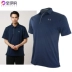 Under Armour UA Áo sơ mi Dema Polo Làm khô nhanh mồ hôi Kem chống nắng thoáng khí Quần áo Golf 1290140 - Áo polo thể thao