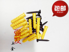 Дюбеля пластиковые Мелкая рыба нейлон пластиковые