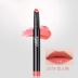 Son môi HIFACE Son môi Matte Lasting Moisturising Non-mark Moisturising Son môi chính hãng Không thấm nước Bites Lipstick Makeup - Bút chì môi / môi lót son mamonde màu 19 Bút chì môi / môi lót