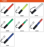 Светодиодная световая палочка, многоцветная мигающая индикаторная лампа