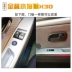 Thích ứng với Huachen Gold Cup Little Sea Lion X30 Tay Tay Tay điện sửa đổi Total để lắc công tắc động cơ Window CÁNH CỬA TRƯỚC CÁNH CỬA SAU 
