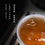Частная настройка Fuding Bai Tea 2013 Gongmei Tea Cake Zao Xiang Old Shoumei Аутентичный старый белый чай 350G
