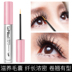 [Mua 2 tặng 1] Chất lỏng tăng trưởng Lai Mei mascara dày lông mi cong dài sợi lông mi dài chất lỏng tăng trưởng mascara 5x Kem Mascara / Revitalash