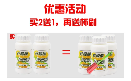 Агент с удалением цитиновой кислоты. Клиран