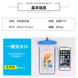 Защита мобильного телефона из ПВХ, универсальная водонепроницаемая непромокаемая сумка для плавания подходит для фотосессий, сенсорный экран