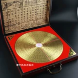 Гонконг старый модный профессиональный компас, 8 -дюймовый старый -модный тройной три три -в -фенг Shui Pure Copper Composs Инструмент Компаса.