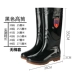 Giày đi mưa đi ủng nước mưa cho nam giày bảo hộ siêu nhẹ chống nước Rainshoes