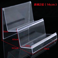 Две -слойная прозрачная ширина 14 см.