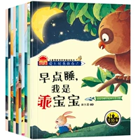Книга с картинками для детского сада для младенца, книга рассказов, 2-3-5-6-7 лет