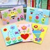 Thiệp chúc mừng ba chiều trẻ em mẫu giáo TỰ LÀM nguyên liệu handmade gói giáo viên ngày lễ tạ ơn không dệt thẻ sáng tạo Handmade / Creative DIY