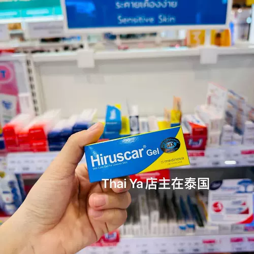 Оригинальная Hiruscar Hiruscar Hi Tao ba