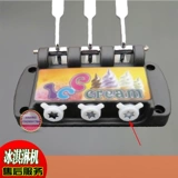 Lechuangke Coolmaikang Xueqi Guangshen Songqi коммерческая крышка для укладки мороженого, внутренний диаметр 29 мм, волшебная головка