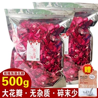 Осветляющее средство для принятия ванны с розой в составе из провинции Юньнань
