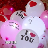 Love Light Balloon Labor Goddess Day Предложение украшения мемориал сюрприз Сюрприз День рождения сгущенной печать паровой шарик