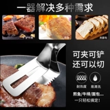 Shimaqi Germany 304 из нержавеющей стали жарки рыбы многофункциональная кухня дома говяжий стейк лопат пища артефакт барбекю
