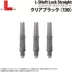 Nhật Bản L-SHaft Lock L-SHaft Khóa cánh cố định thẳng thanh tăng cường màu đen - Darts / Table football / Giải trí trong nhà Darts / Table football / Giải trí trong nhà