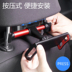 Xe phía sau ghế xe điện giữ chiếc đồng hồ giữ video trực tiếp tablet phổ 360 điện thoại quay - Phụ kiện điện thoại trong ô tô các kiểu giá đỡ điện thoại Phụ kiện điện thoại trong ô tô